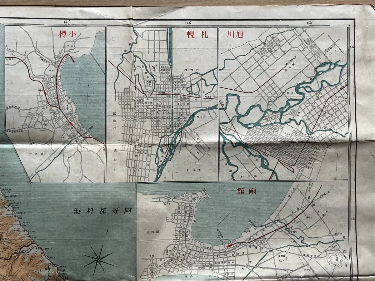 北海道地図 東部/西部/樺太/千島列島の画像6