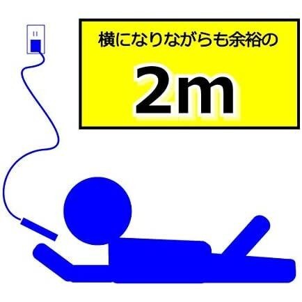 PSP 充電アダプタ ケーブル ストレート 2m CW-234_画像5