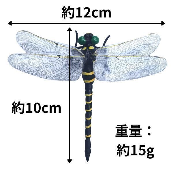 オニヤンマ おにやんま 虫除け 君 フィギュア くん 効果 12cm 帽子 ゴルフ ブローチ 蚊よけ 虫除けオニヤンマ スズメバチ 1個の画像2