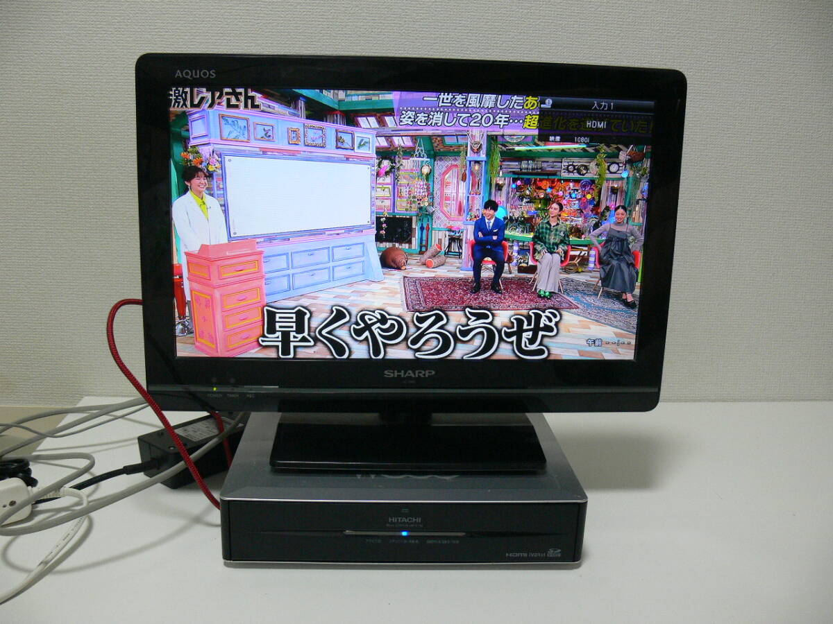 日立 HITACHI Woooステーション UM-IV700 地上デジタル BS CS デジタルチューナー_画像6