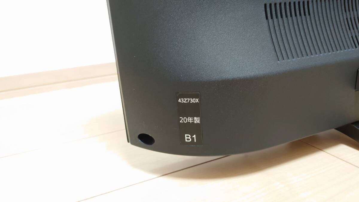 東芝 43V型　レグザ　43Z730X　2020年モデル 4Kチューナー内蔵　外付けHDDタイムシフトマシン対応_画像4