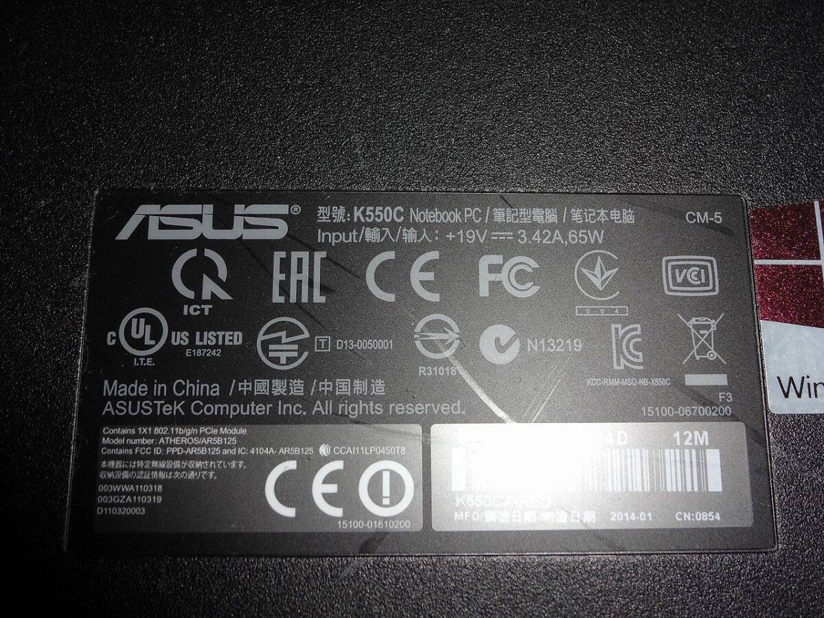 ASUS K550C Core i3/Mem4G/SSD120G ジャンク品の画像5