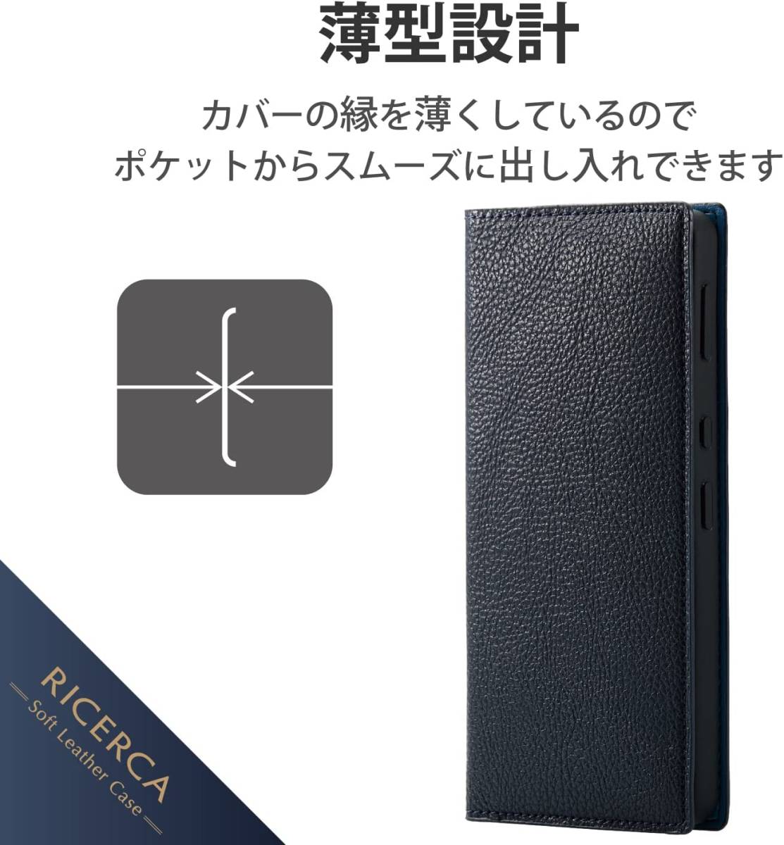 《送料無料》AQUOS sense6 アクオスセンス6 手帳型ケース カバー イタリアン SH-54B/SHG05 (ネイビー) エレコム ELECOMの画像4