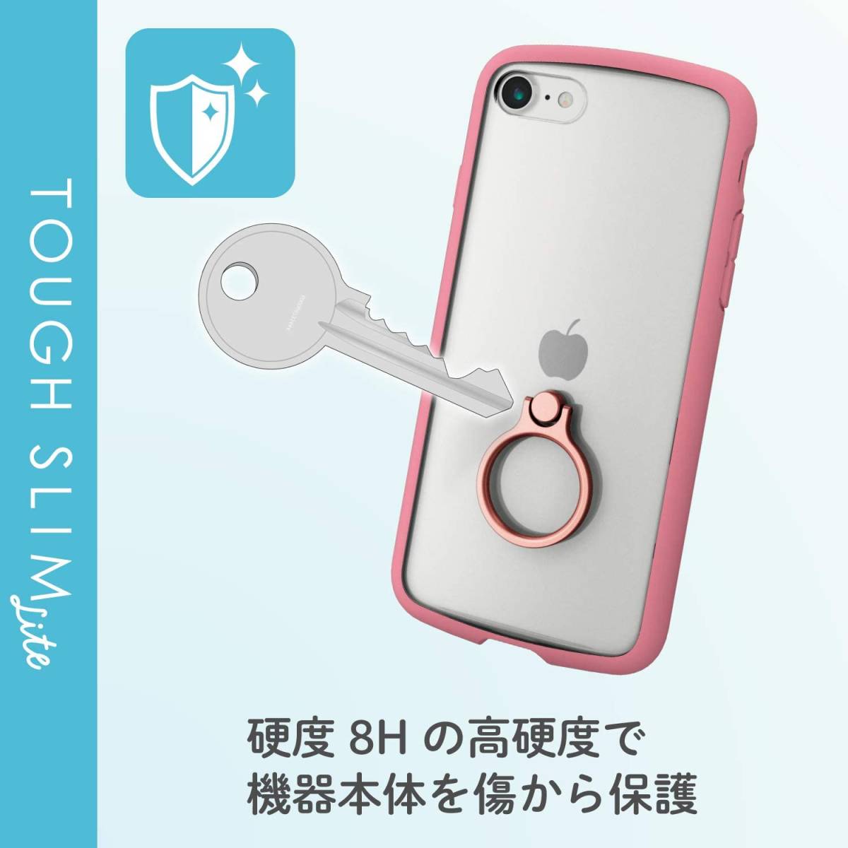 《送料無料》iPhone SE（第2/第3世代）iPhone8/7 ケース リング付き 4.7inch (ピンク) エレコム ELECOMの画像3