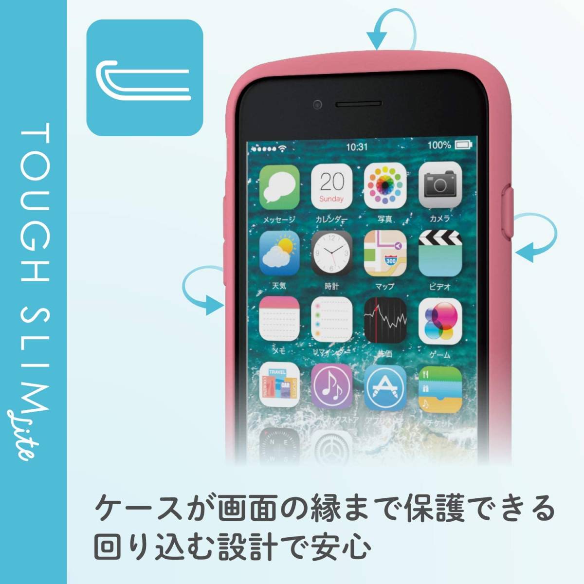 《送料無料》iPhone SE（第2/第3世代）iPhone8/7 ケース リング付き 4.7inch (ピンク) エレコム ELECOMの画像6