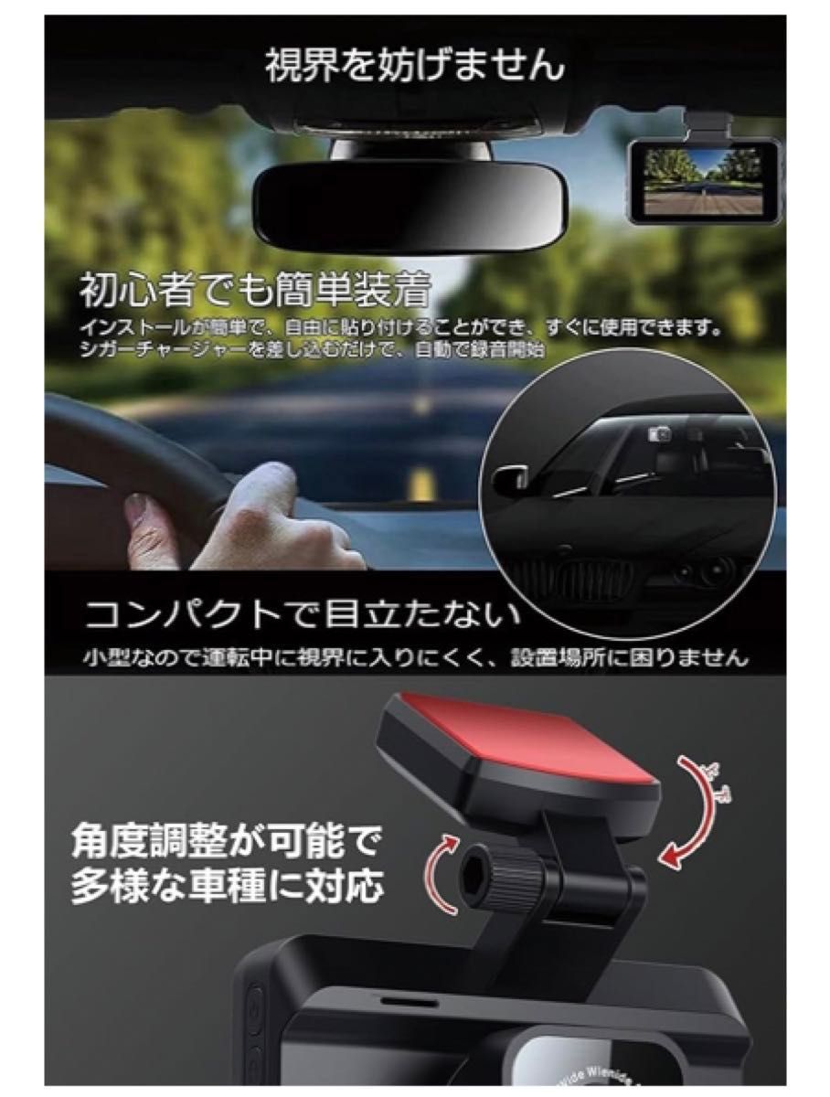 【2024業界】ドライブレコーダー 前後2カメラ 小型ドラレコ 1296P  3インチ液晶画面 HD画質 32gbカード付き 