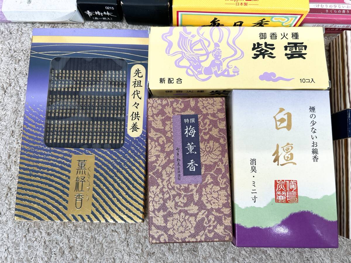 A449 incense stick unused goods large amount set sale / Buddhist altar fittings . to coil incense stick turtle yama new orchid month Japan .. every day . other 