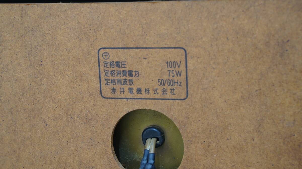 AKAI アカイ オープンリールデッキ GX-635D ジャンク品の画像6
