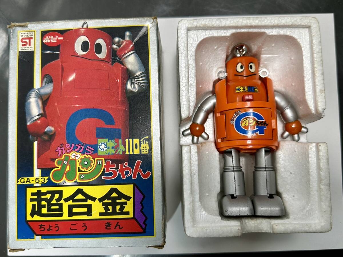 Yahoo!オークション - ポピー 超合金 ロボット110番 ガンガラ Yahoo!オークション - ポピー 超合金 ロボット110番 ガンガラ