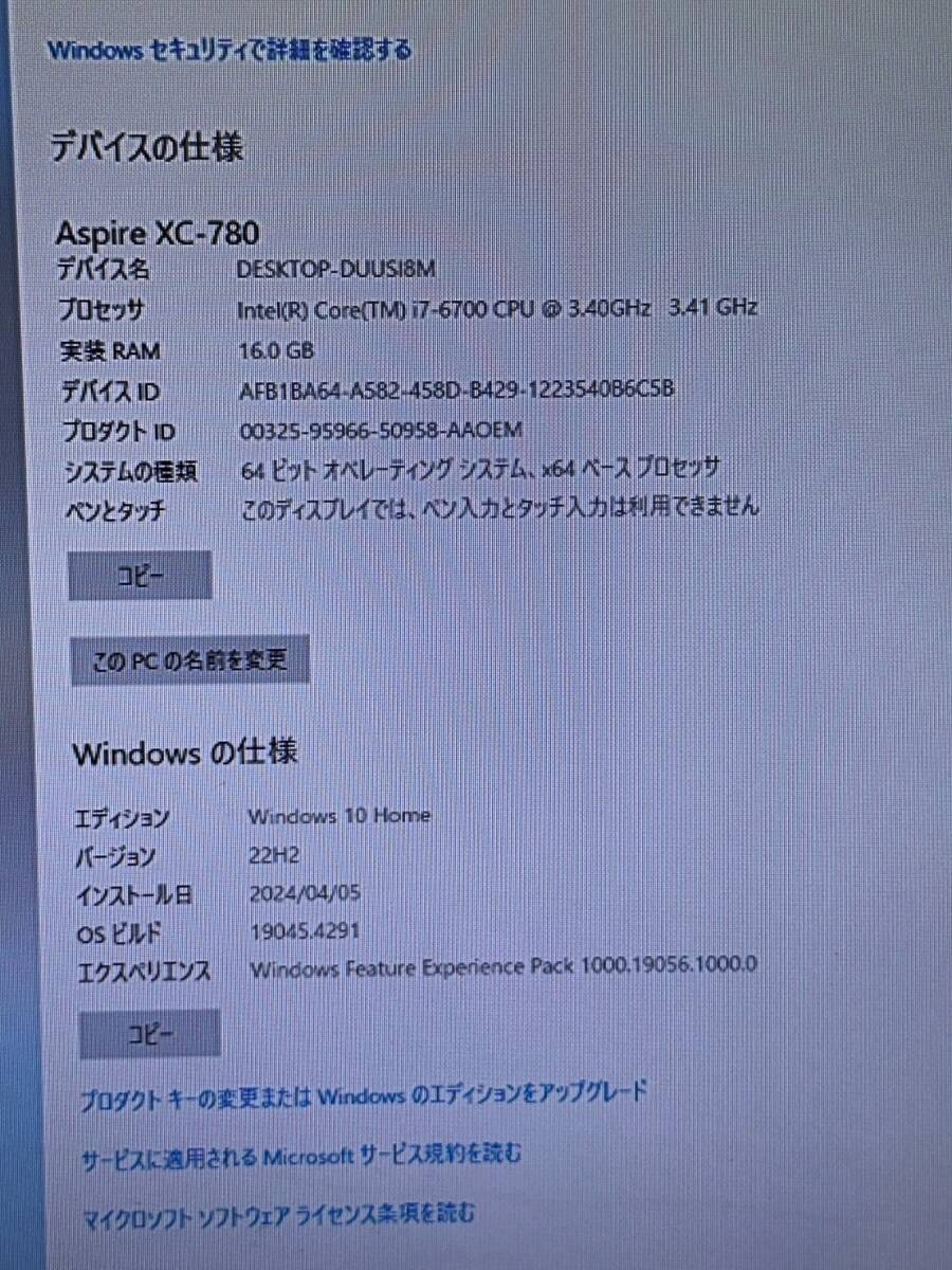 ACER Aspire ゲーミングPC Core i7/GTX 1050 Ti/ 16GB メモリ/512GB SSD/ 1TB HDD /Window 10 Home 中古PCの画像3