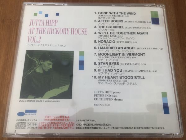 ◎Jutta Hipp/At The Hickory House Volume 2【2004/JPN盤/CD】_画像2