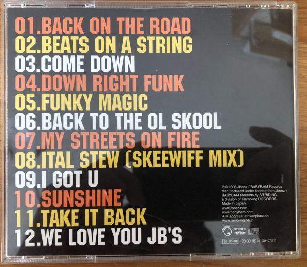 ◇Jungle Brothers/I GOT U【2006/JPN盤/CD】_画像2