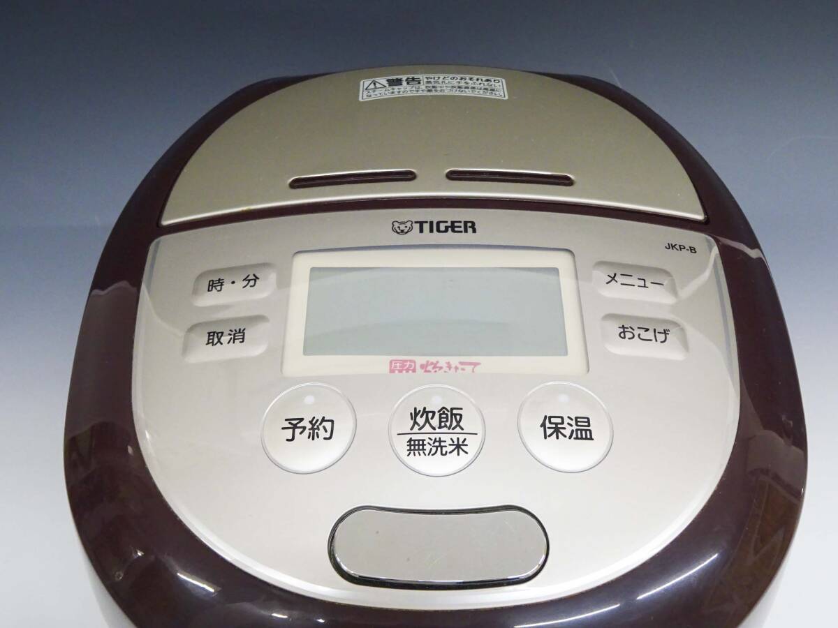 ◆(TH) 簡易動作確認済 TIGER タイガー 圧力IH炊飯ジャー JKP-B180 10合炊き 一升 1.8L 2011年製 マルーンブラウン 炊飯器 調理家電の画像2