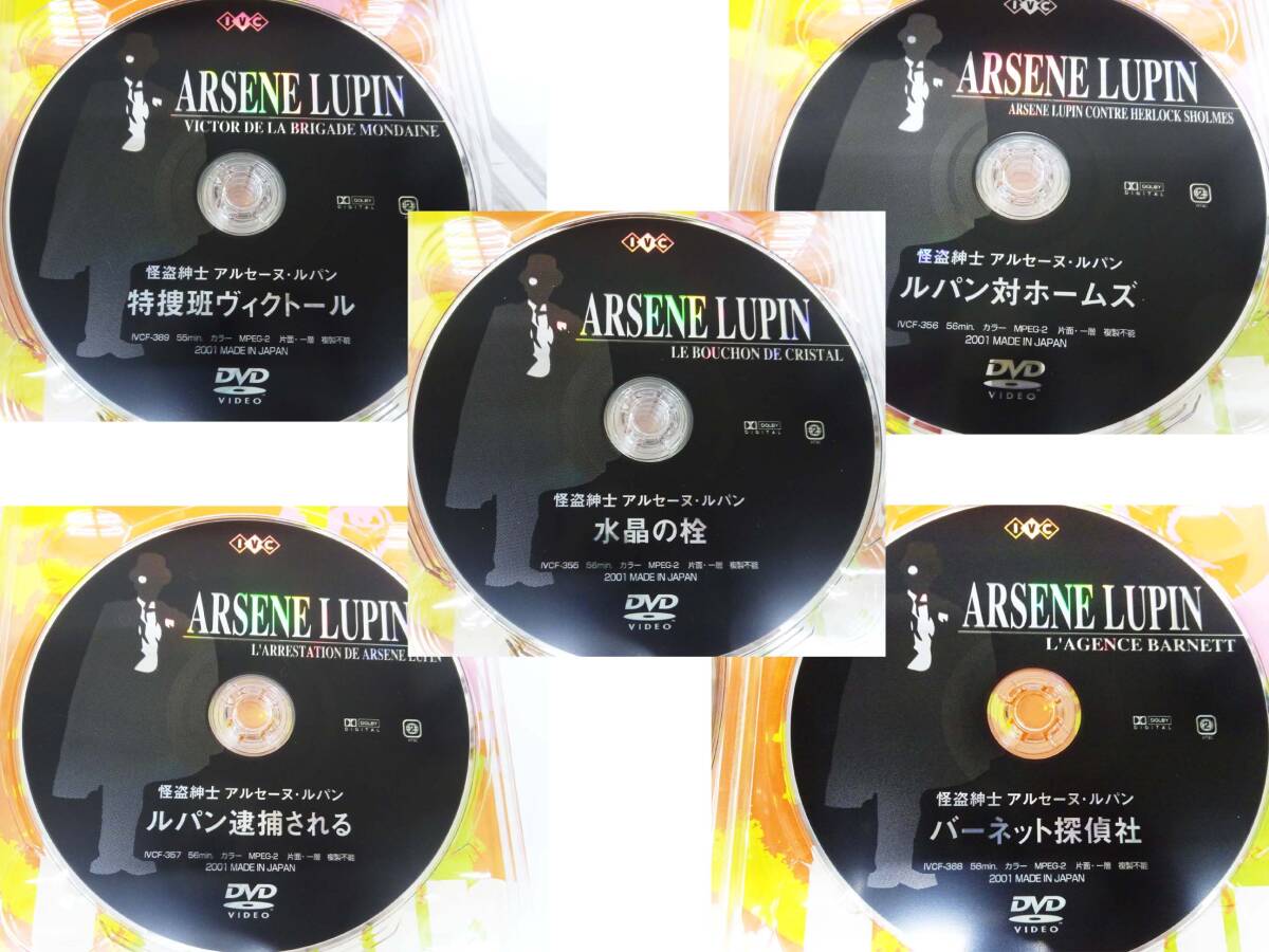 *(TH) not yet inspection goods .. gentleman aruse-n* Lupin 5 sheets set DVD-BOX 6 volume set collectors * edition 2 sheets set DVD set sale 100 anniversary commemoration 
