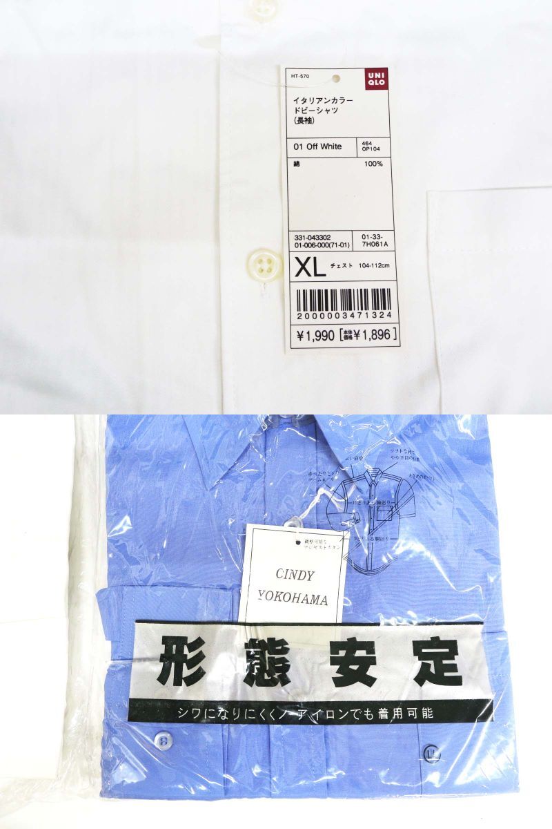 ◆(NS) 未使用に近い メンズ 長袖 半袖 シャツ 6点セット まとめて XL サイズ UNIQLO ユニクロ GEAR CLUB LAMER 黒 白 紺 綿 麻 の画像6