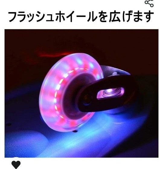 ブレイブボード新品