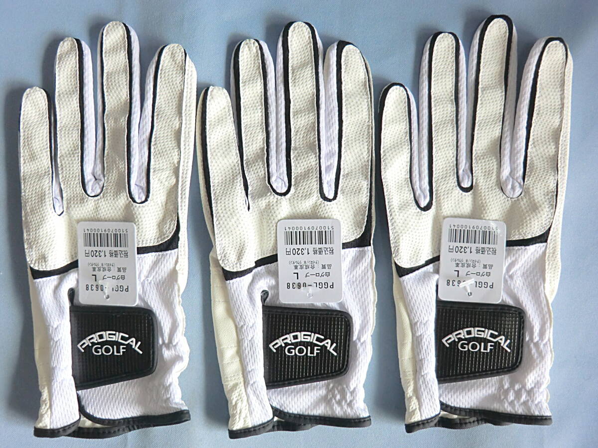 PROGICAL Golf glove L 25-26cm white 3 sheets set 