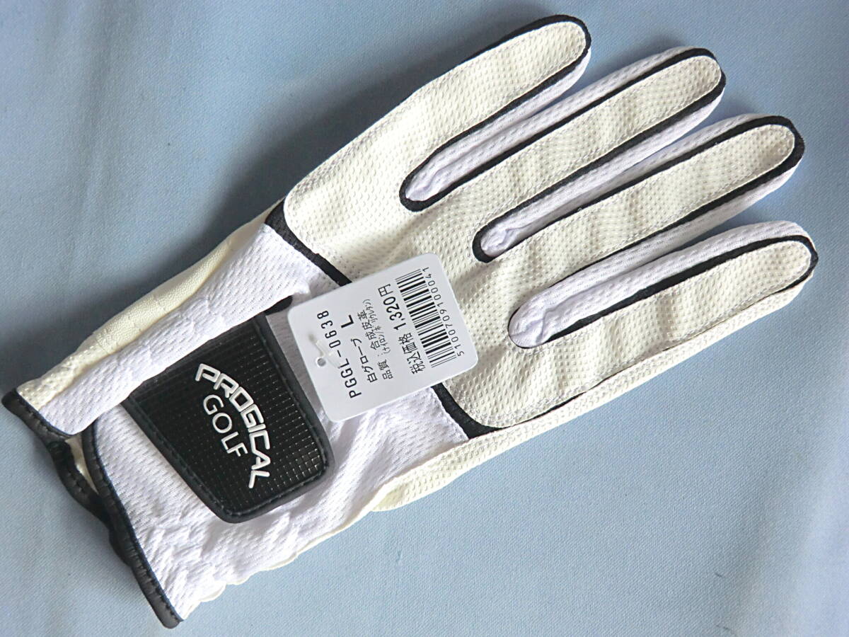 PROGICAL Golf glove L 25-26cm white 3 sheets set 