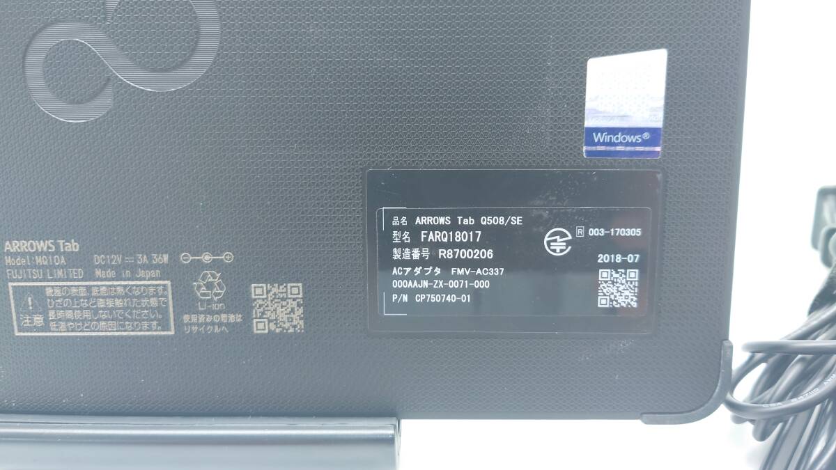 富士通 タブレットARROWS Tab Q508/SE 10.1型 Atom x5-Z8550 1.44GHz 4GB SSD64GB windows10 カメラ wi-fi タッチパネル ACアダプタ 動作品_画像5