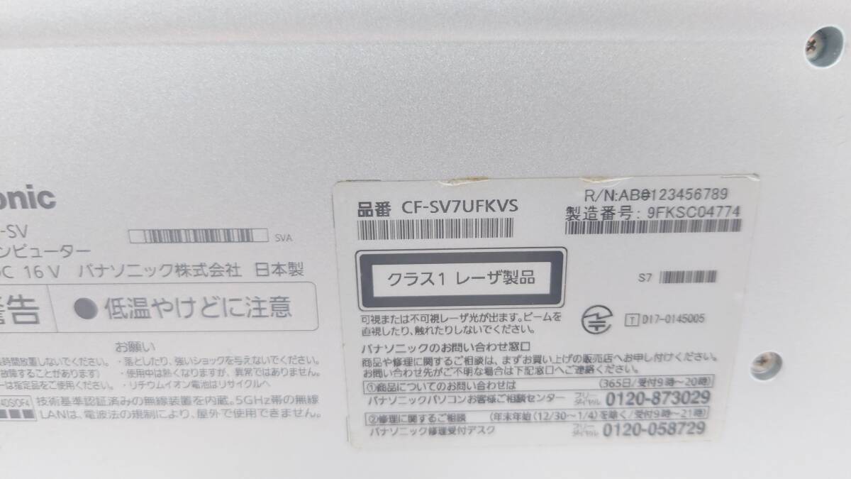 【良品】Panasonic Let's note CF-SV7 CF-SV7UFKVS 12.1型 Core i7-8650U 1.9GHz 16GB SSD512GB win10 wifi カメラ 動作品の画像6