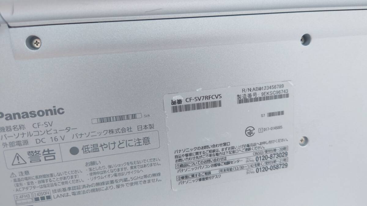 【良品】Panasonic Let's note CF-SV7 CF-SV7RFCVS 12.1型 Core i5-8350U 1.7GHz 8GB SSD256GB win10 wifi カメラ 動作品の画像6