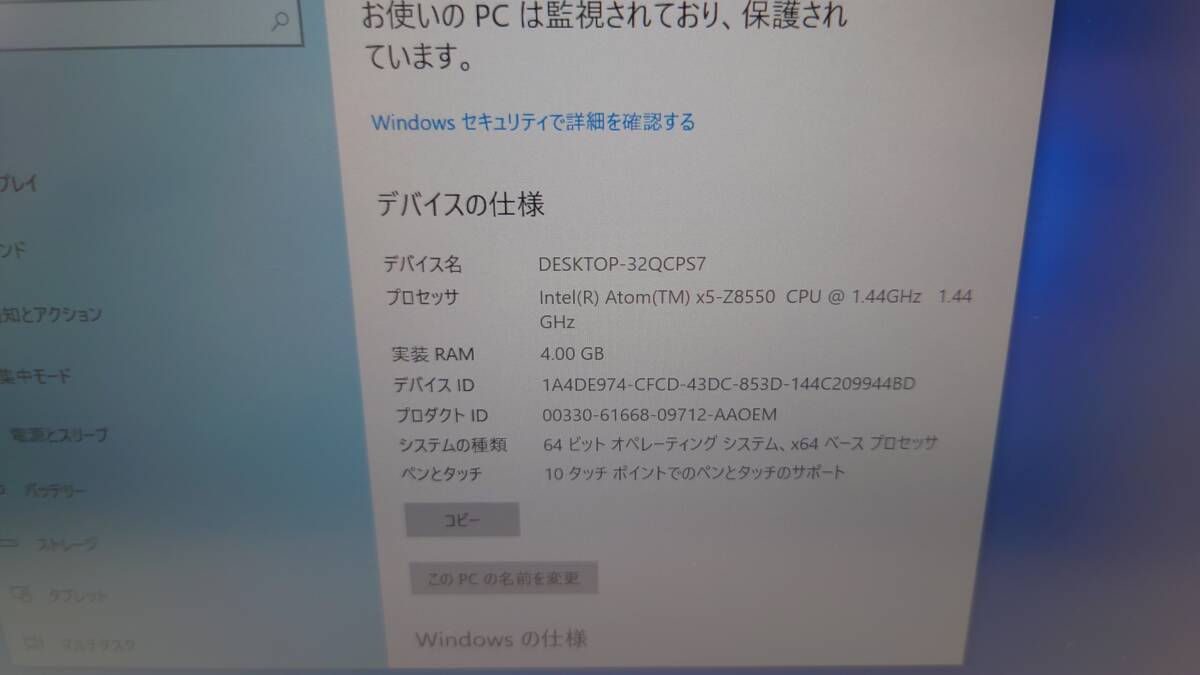  Fujitsu tablet ARROWS Tab Q508/SE 10.1 type Atom x5-Z8550 1.44GHz 4GB SSD64GB windows10 camera wi-fi touch panel AC adapter operation goods 