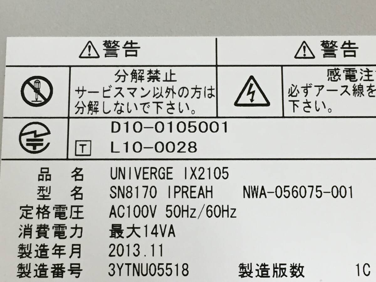 ◇【20台セット】NEC UNIVERGE IX2105 VPN対応 高速アクセスルーター ケーブル付属 動作品の画像7
