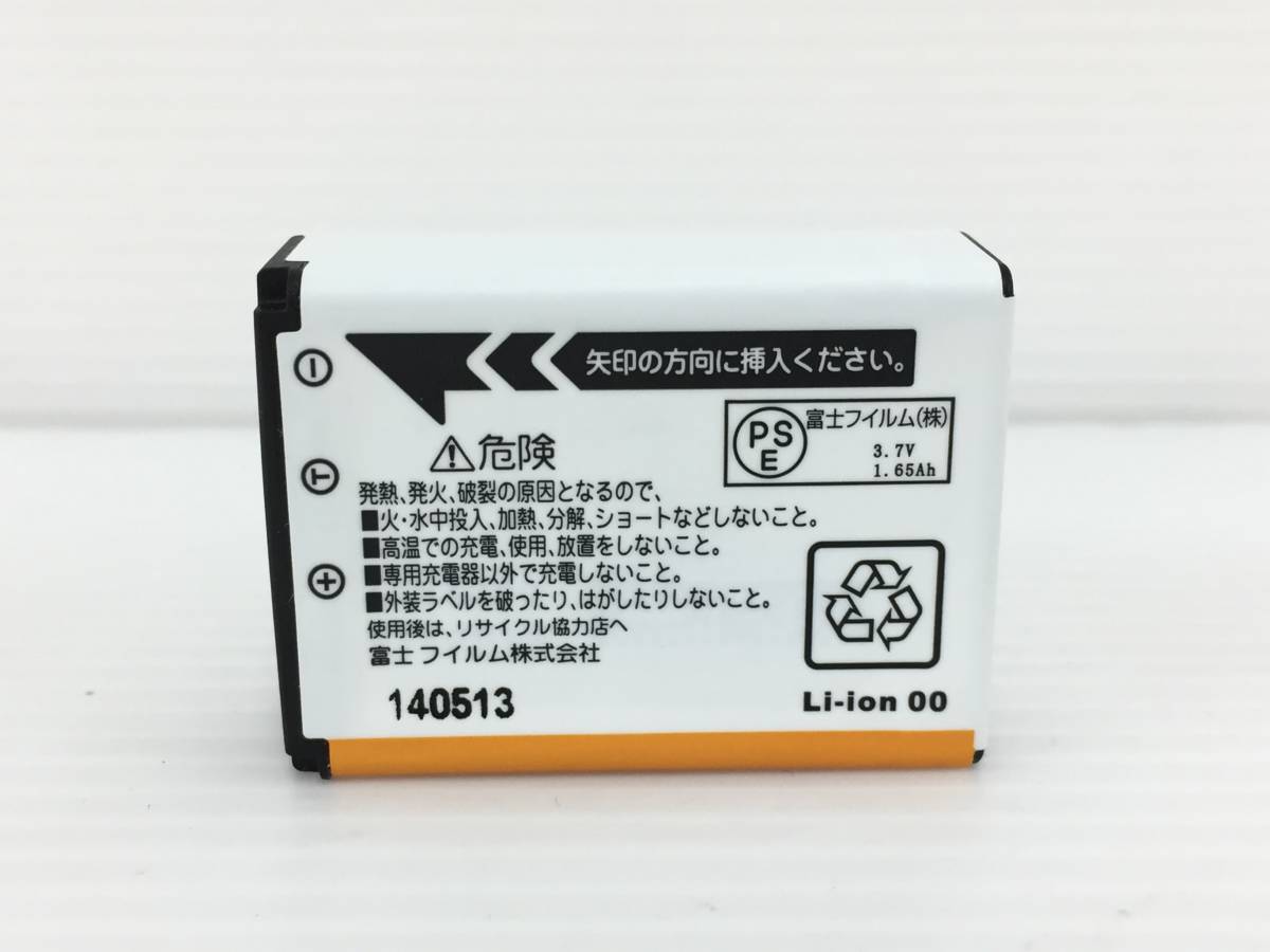 〇【2個セット】FUJIFILM 富士フイルム NP-85 充電式バッテリー_画像3