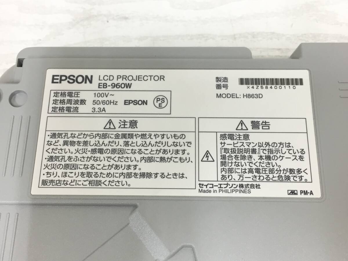 〇【良品】EPSON エプソン EB-960W ビジネスプロジェクター 3800lm 動作品の画像7