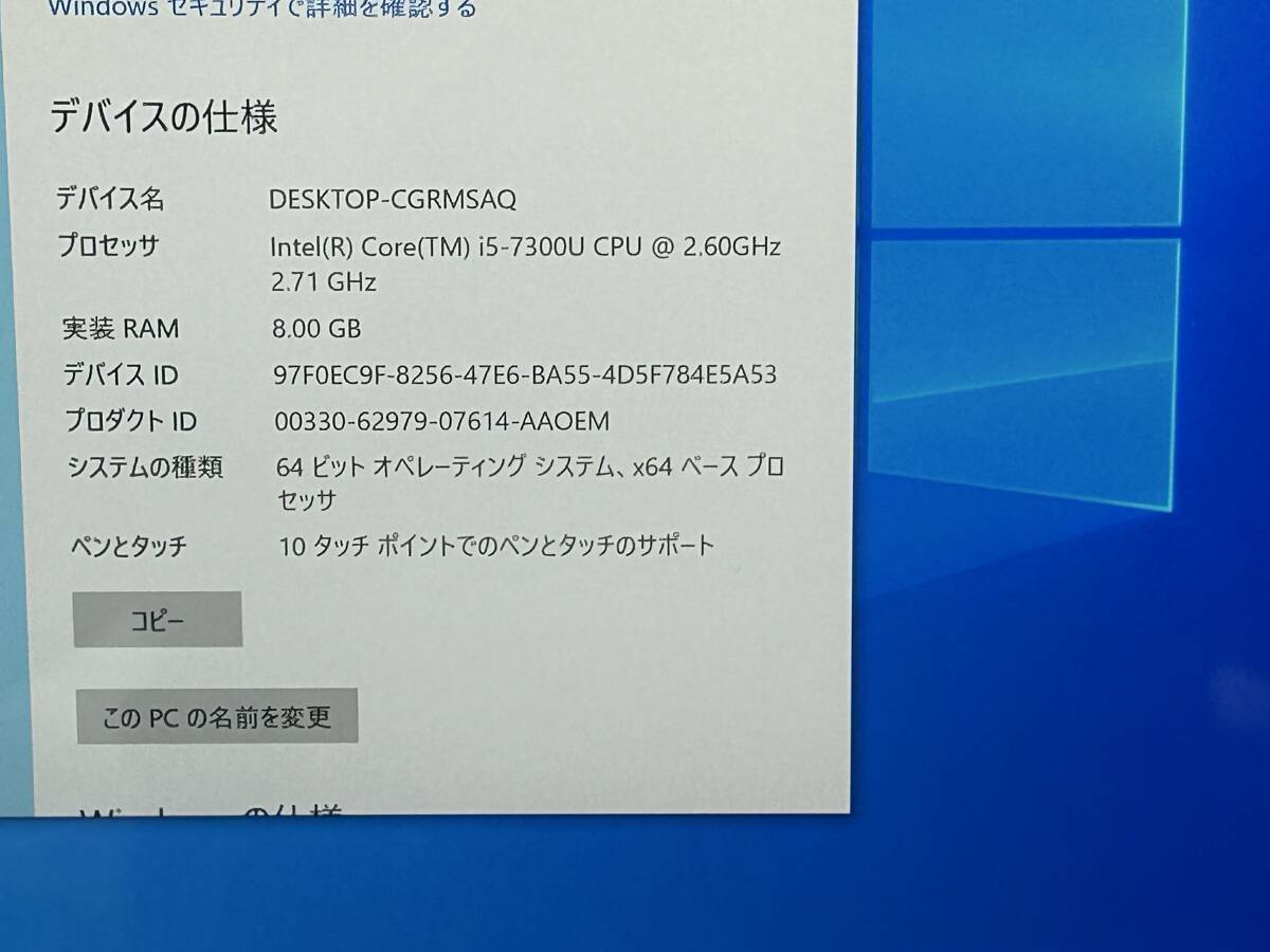 【良品 SIMフリー】Microsoft Surface Pro 5 model:1807『Core i5(7300U) 2.6Ghz/RAM:8GB/SSD:256GB』12.3インチ LTE対応 Win10 動作品_画像6