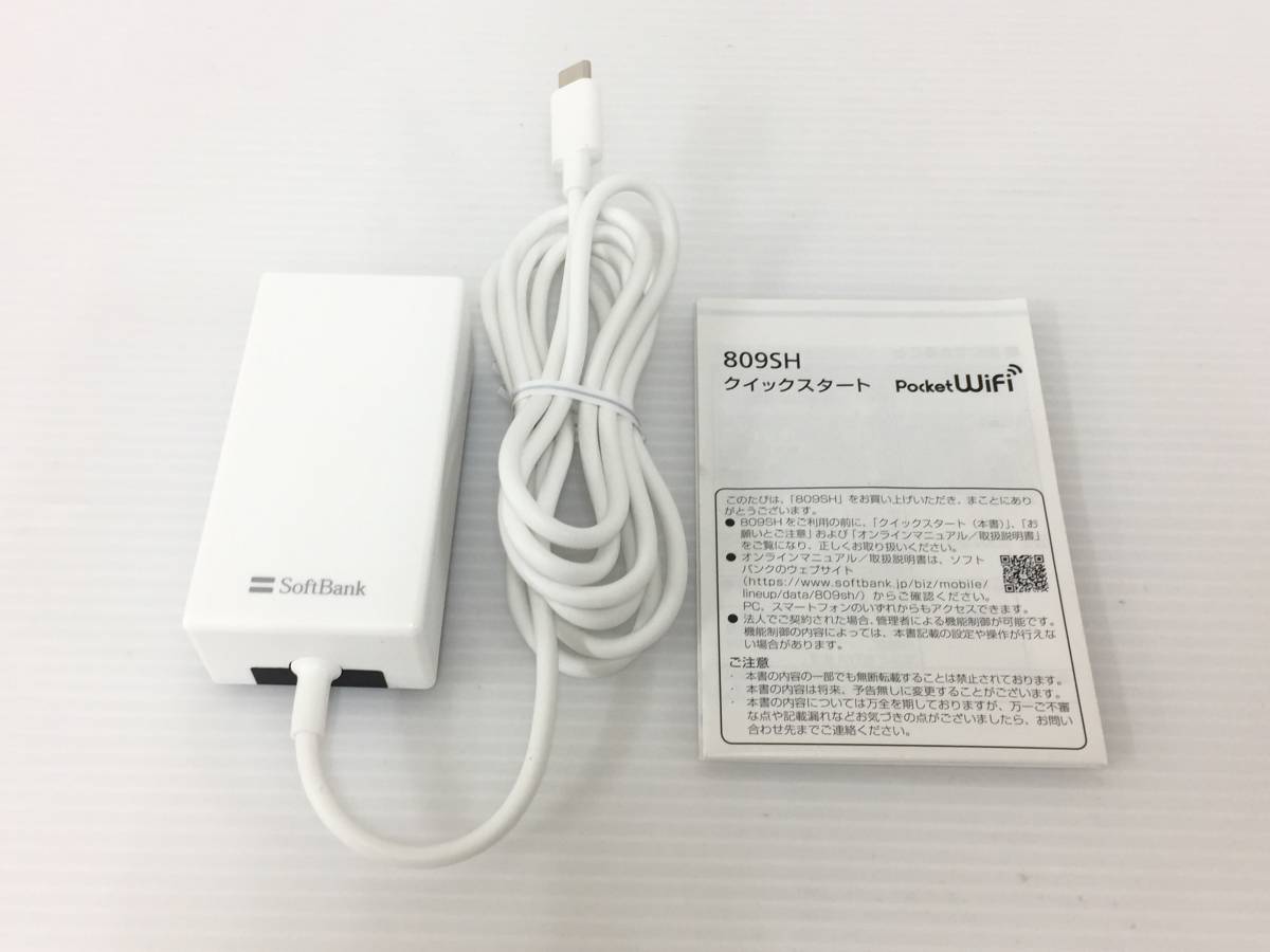 〇【美品】ソフトバンク SHARP Pocket WiFi 809SH モバイルWi-Fiルーター 動作品の画像8