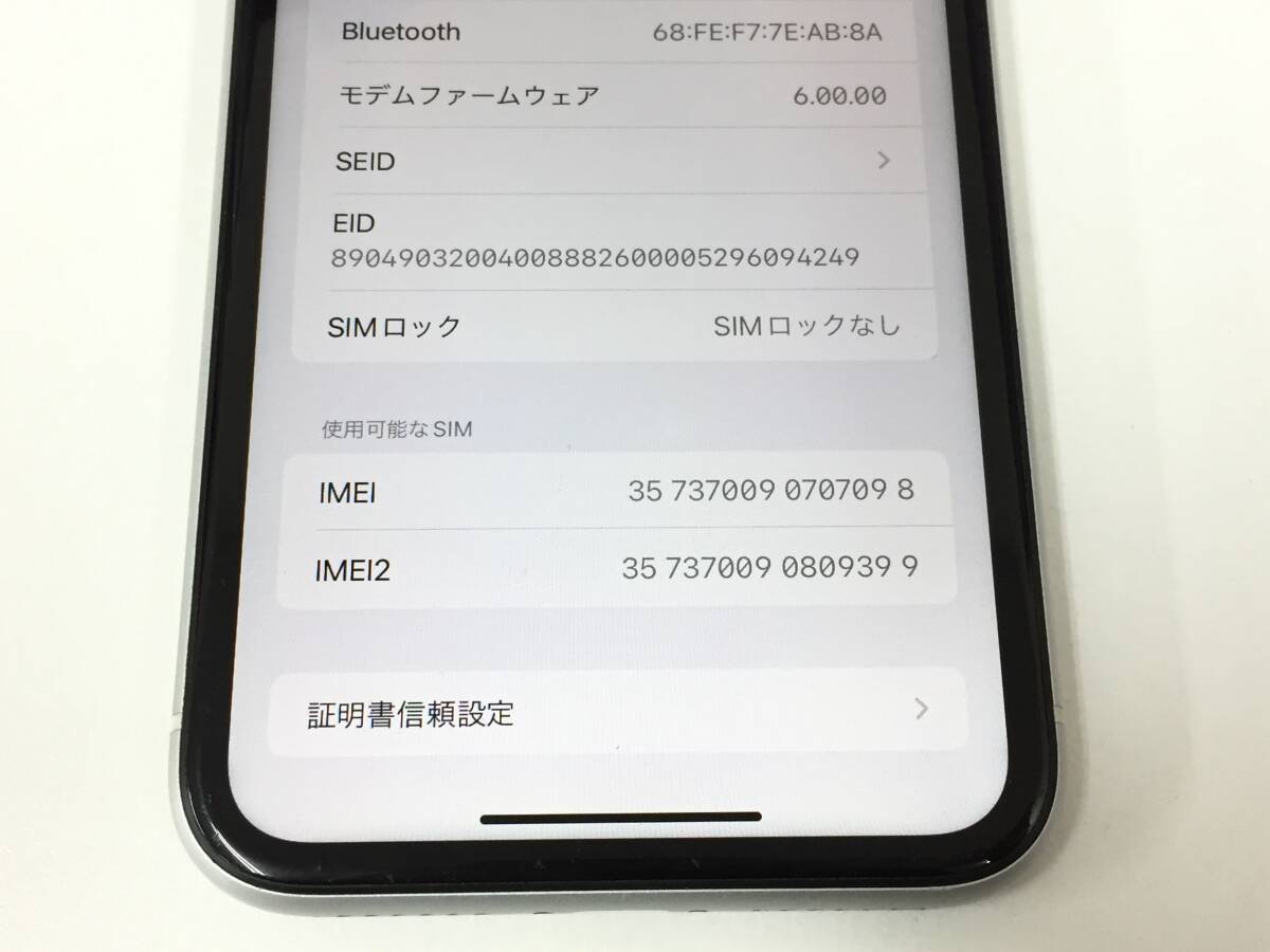 〇au iPhoneXR 64GB A2106(MT032J/A) ホワイト 〇判定/バッテリー81％ 動作品 ジャンク扱いの画像10
