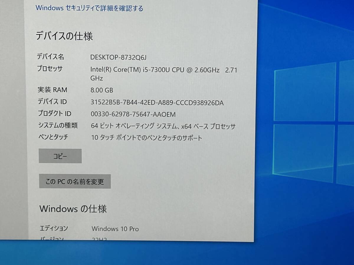 【良品 SIMフリー】Microsoft Surface Pro 5 model:1807『Core i5(7300U) 2.6Ghz/RAM:8GB/SSD:256GB』12.3インチ LTE対応 Win10 動作品