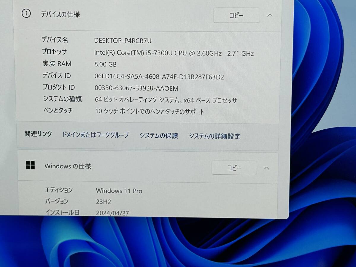 【良品 SIMフリー】Microsoft Surface Pro 5 model:1807『Core i5(7300U) 2.6Ghz/RAM:8GB/SSD:256GB』12.3インチ LTE対応 Win11 動作品 _画像6