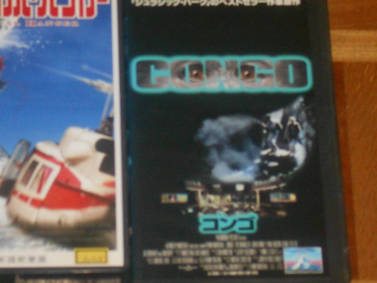 (36)・VHS・洋画(パニック)・ジョーズ・アナコンダ・ロストワールド・パニックルーム・スクリーム・ディープ・インパクト・コンゴ・他の画像8