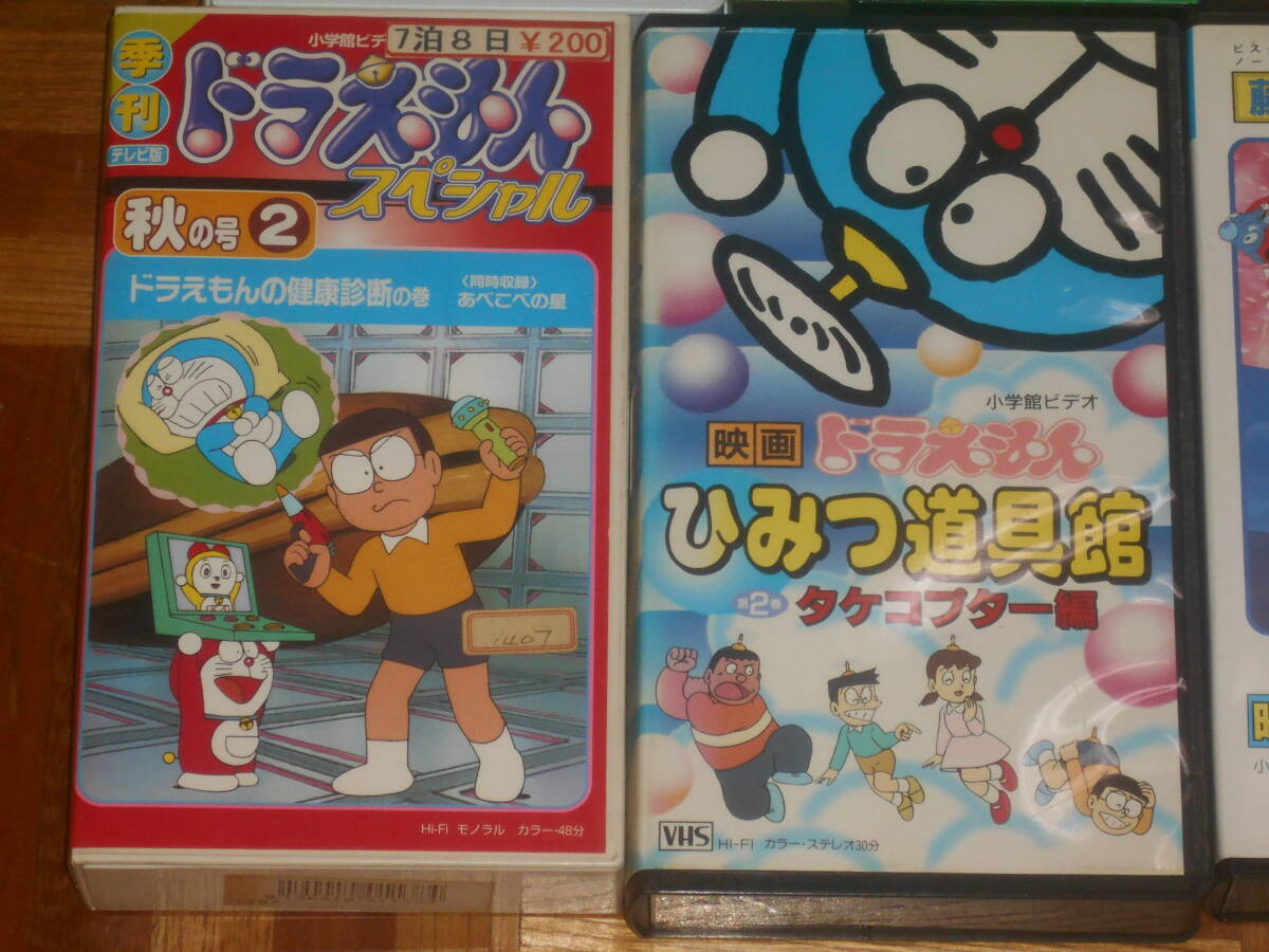 (39)・VHS・アニメ・12点セット・ドラえもん・ガンバ・うる星やつら・鉄腕アトムの画像2