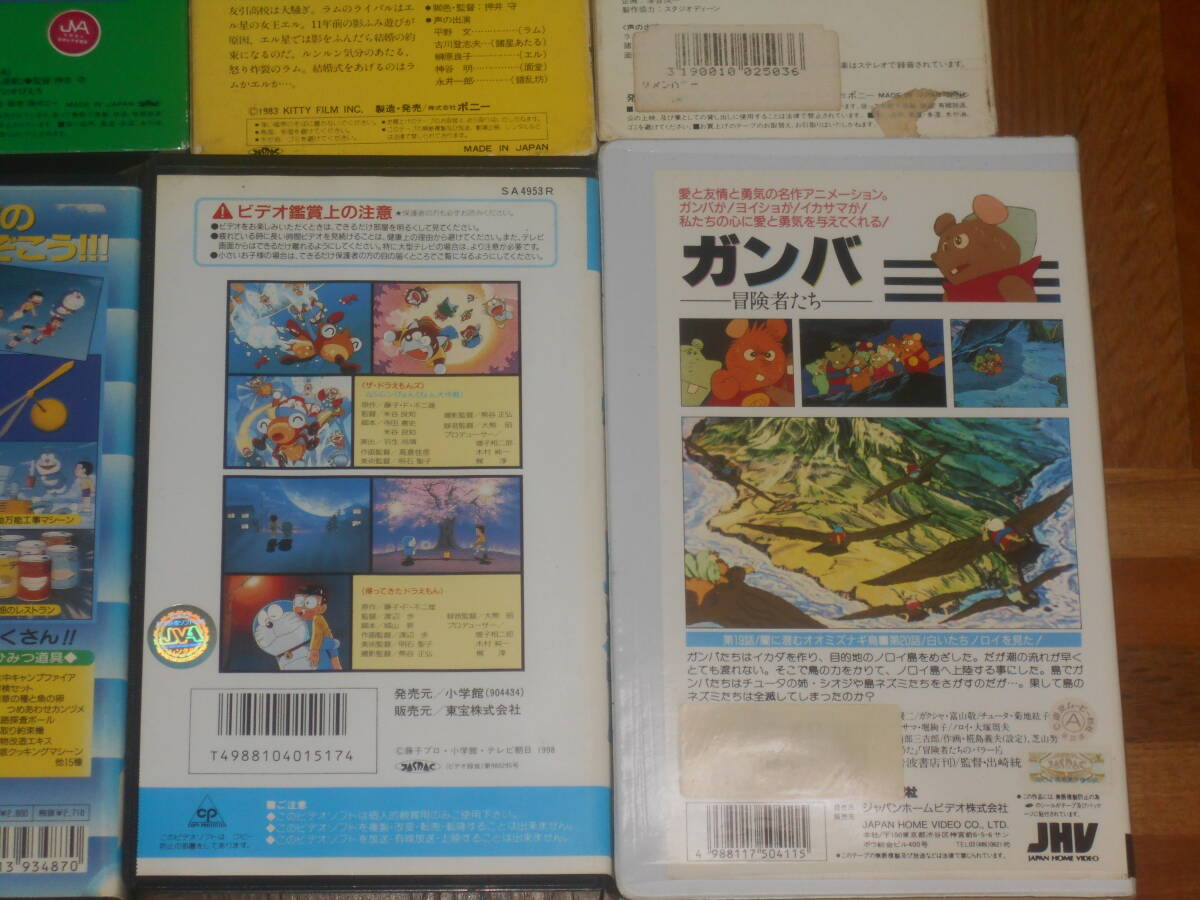 (39)・VHS・アニメ・12点セット・ドラえもん・ガンバ・うる星やつら・鉄腕アトムの画像9