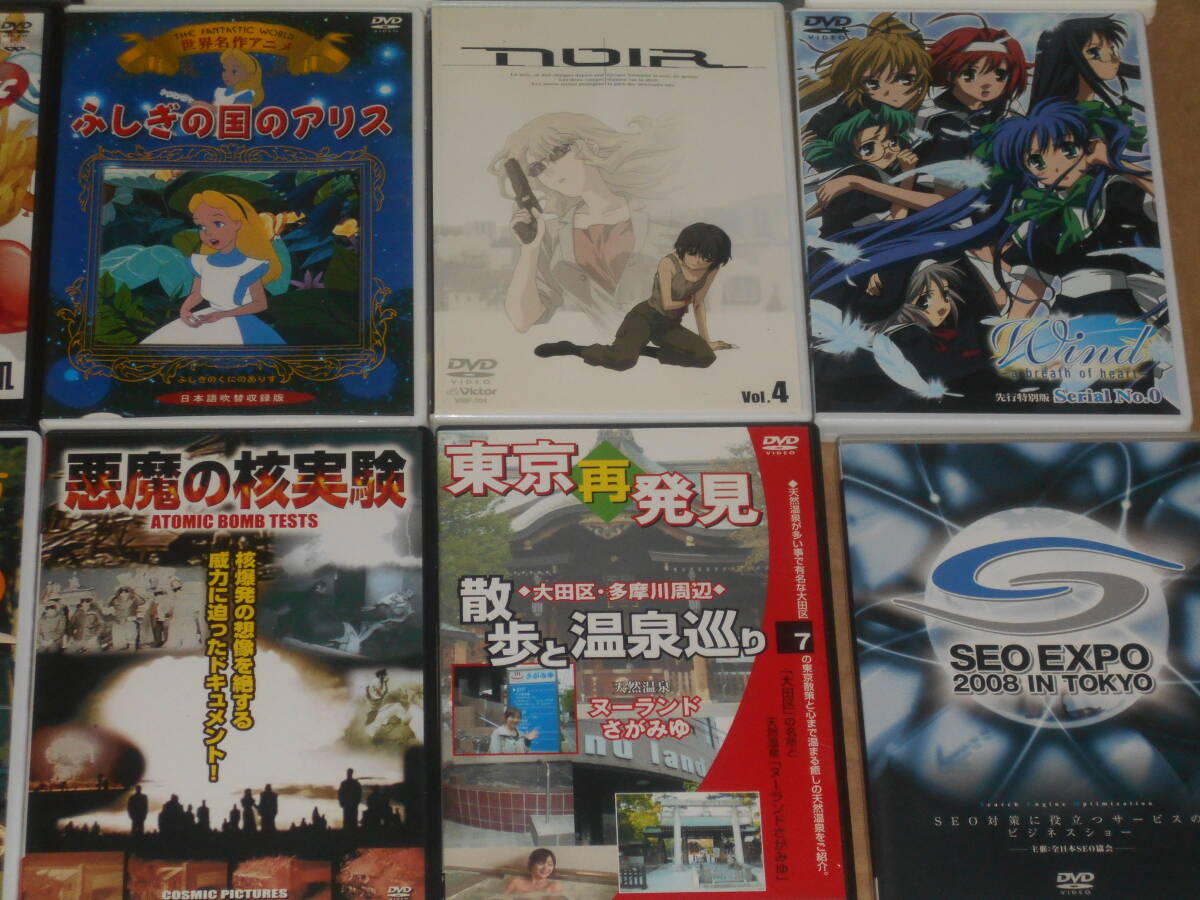 (12)・DVD・ジャンル色々・アニメ・映画・ビジネス・ゴルフ・歴史・航空機・デスノート・巨人の星・悪魔の核実験・不思議の国のアリス・他の画像7