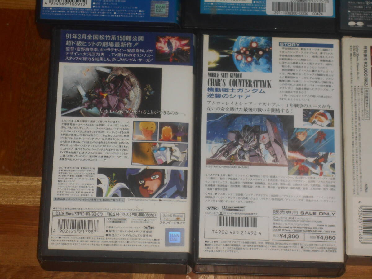 (41)・VHS・アニメ・ガンダム・逆襲のシャア・ガンダム・F91・Gガンダム・ダンクーガ・グラヴィオン・ワンピース・トランスフォーマーの画像8