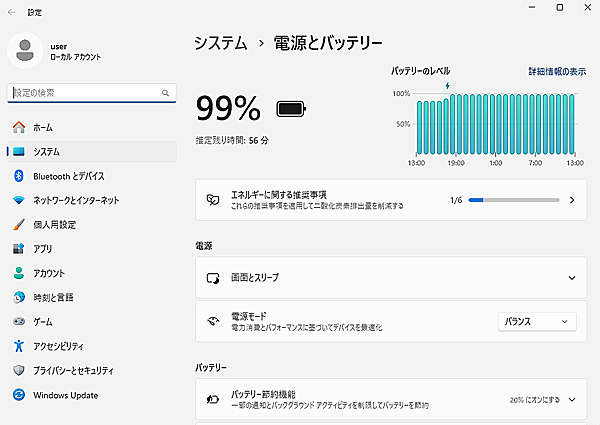 [☆美品☆最強i7+メモリ16GB+新品爆速SSD512G+SSHD1000G+最新Windows11]Lavie/Corei7-4702MQ/Blu-Ray/HDMI/Wi-Fi/Office2019H&B/USB3.0の画像9