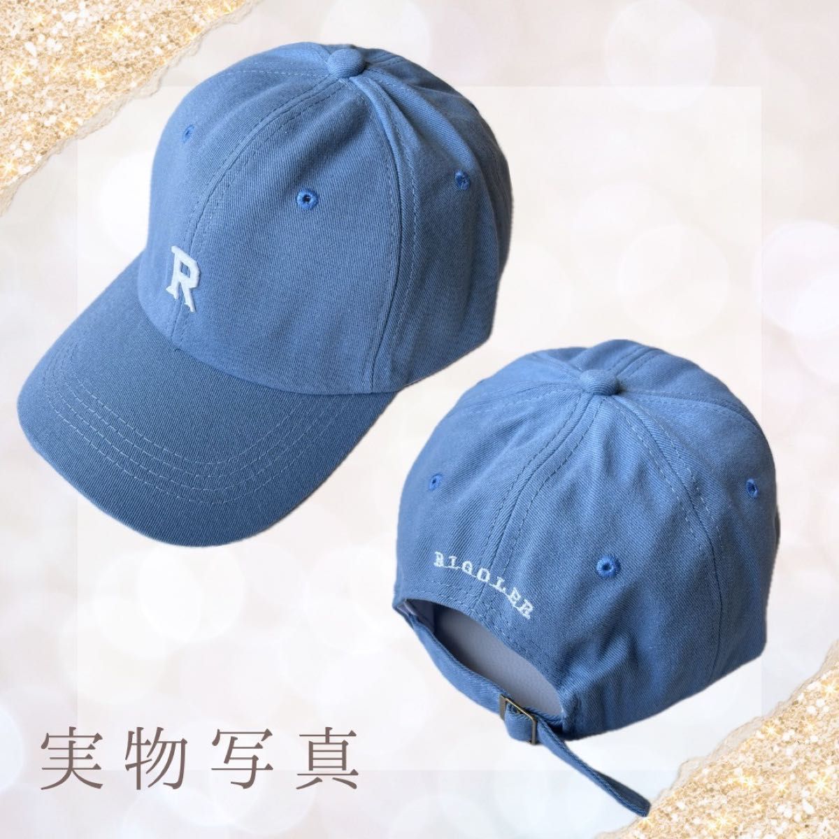 大人気　新品　キャップ　帽子　安い　Ｒイニシャル　旅行　スポーツ観戦　オシャレ　韓国　ブルー　飾り帽子　メンズ　レディース