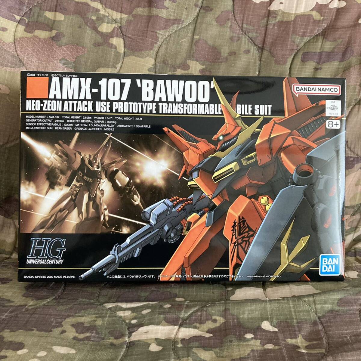 1/144 HGUC バウ 新品 未開封 未組立 _画像1