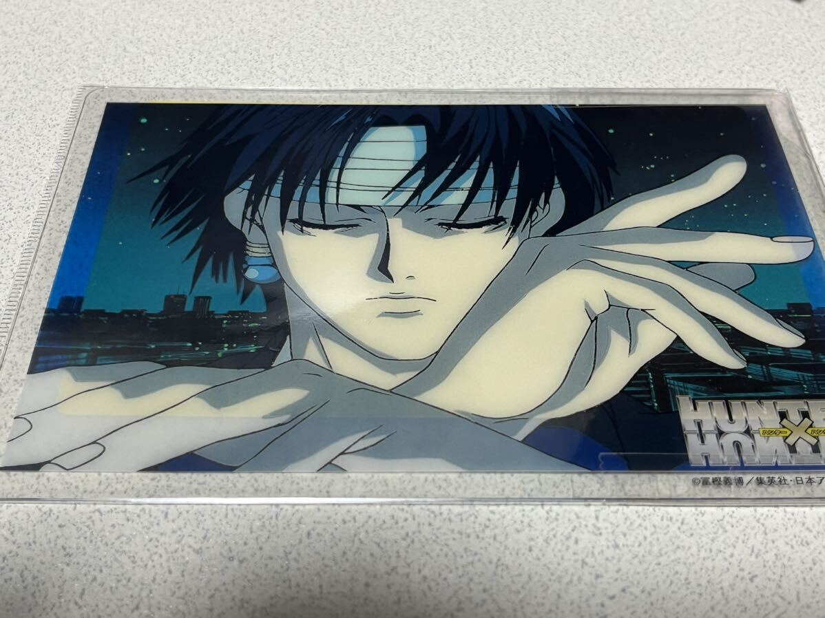 Amazon.co.jp: HUNTER×HUNTER 旧アニメ版 クロロ クリアポスト Amazon.co.jp: HUNTER×HUNTER 旧アニメ版 クロロ クリアポスト