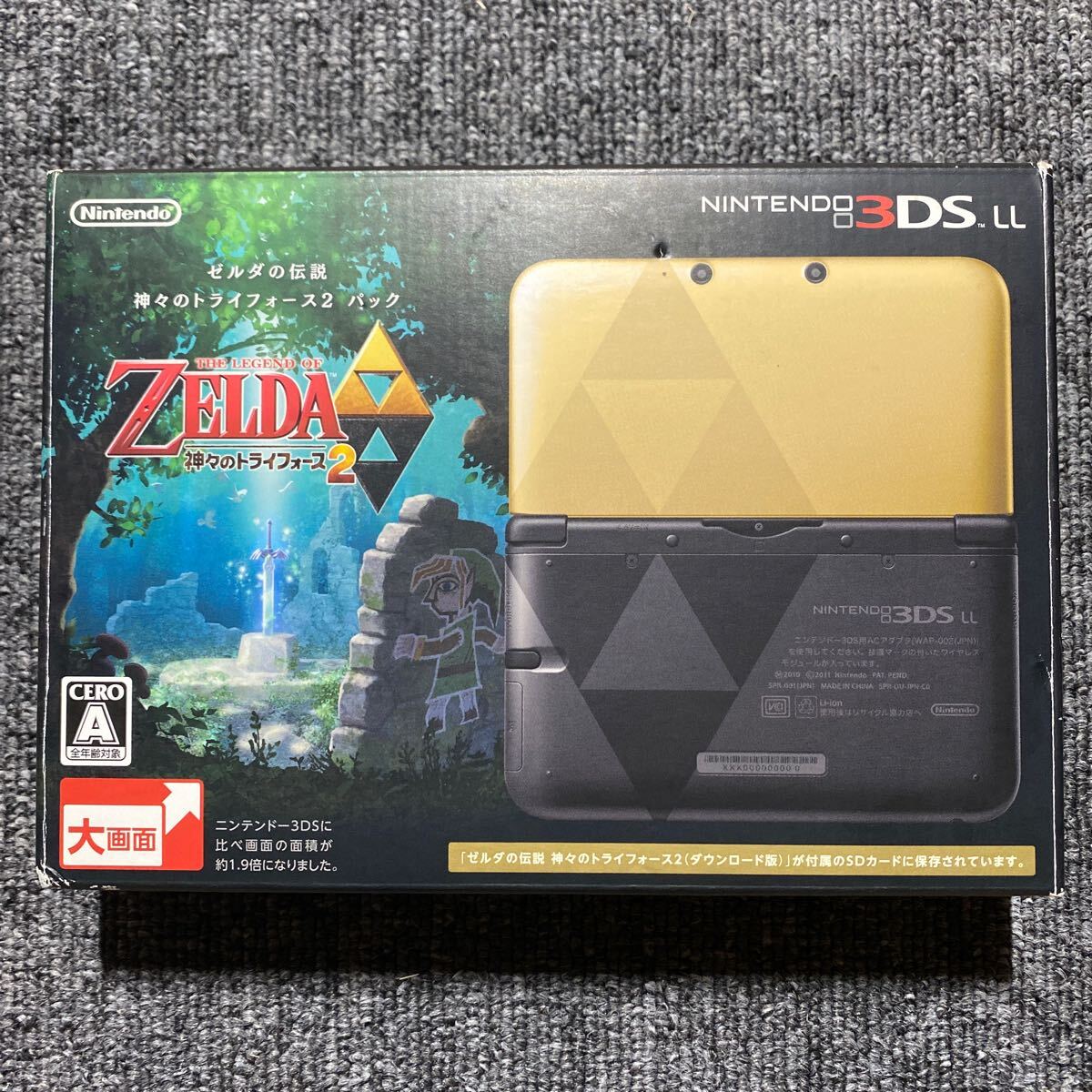 ニンテンドー3DS LL ゼルダの伝説 神々のトライフォース2 パック