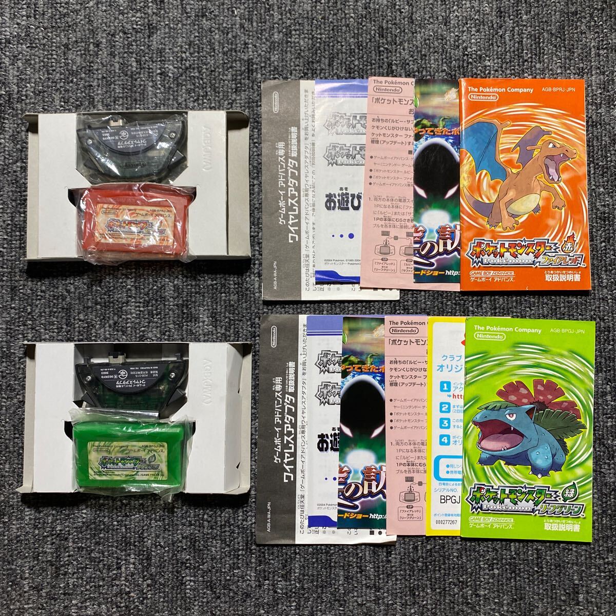 GBA ポケットモンスター ファイアレッドリーフグリーン 2本セット