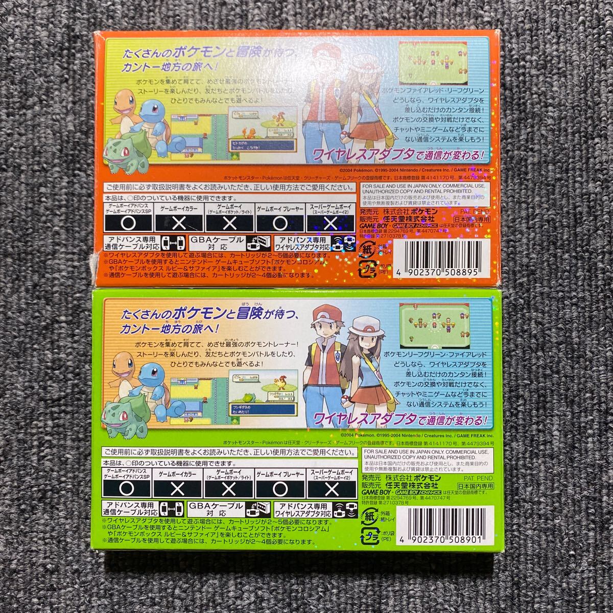 GBA ポケットモンスター ファイアレッドリーフグリーン 2本 GBA ポケットモンスター ファイアレッドリーフグリーン 2本