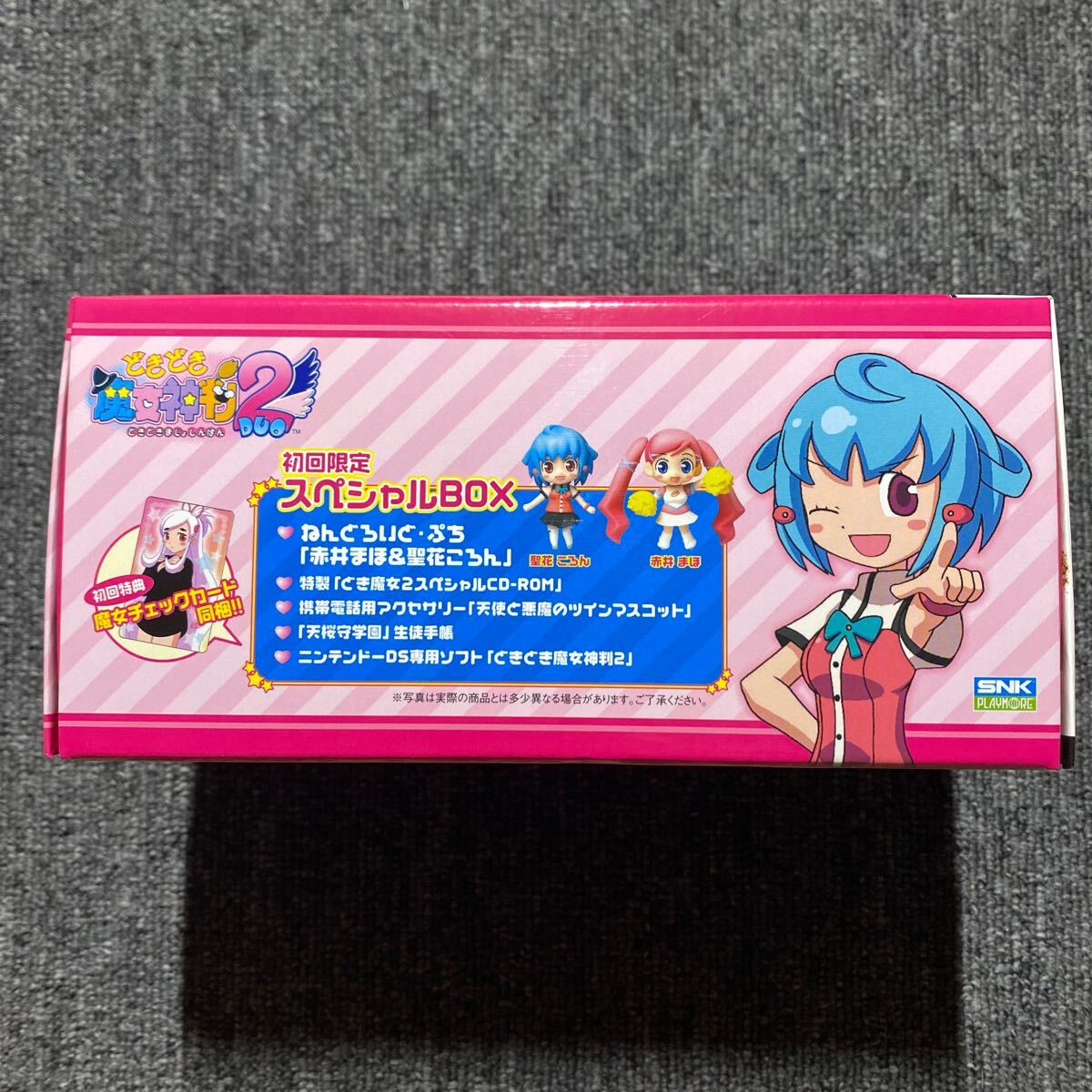 DS どきどき魔女神判2DUO 初回限定スペシャルBOX|Yahoo!フリマ DS どきどき魔女神判2DUO 初回限定スペシャルBOX|Yahoo!フリマ