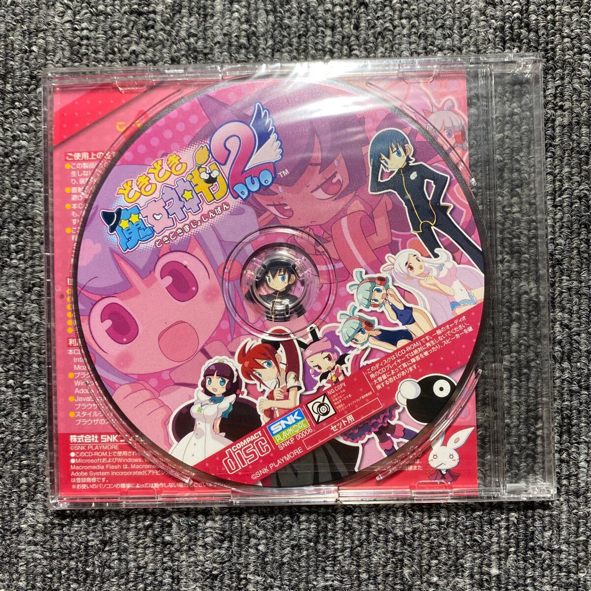 DS どきどき魔女神判2DUO 初回限定スペシャルBOX|Yahoo!フリマ DS どきどき魔女神判2DUO 初回限定スペシャルBOX|Yahoo!フリマ