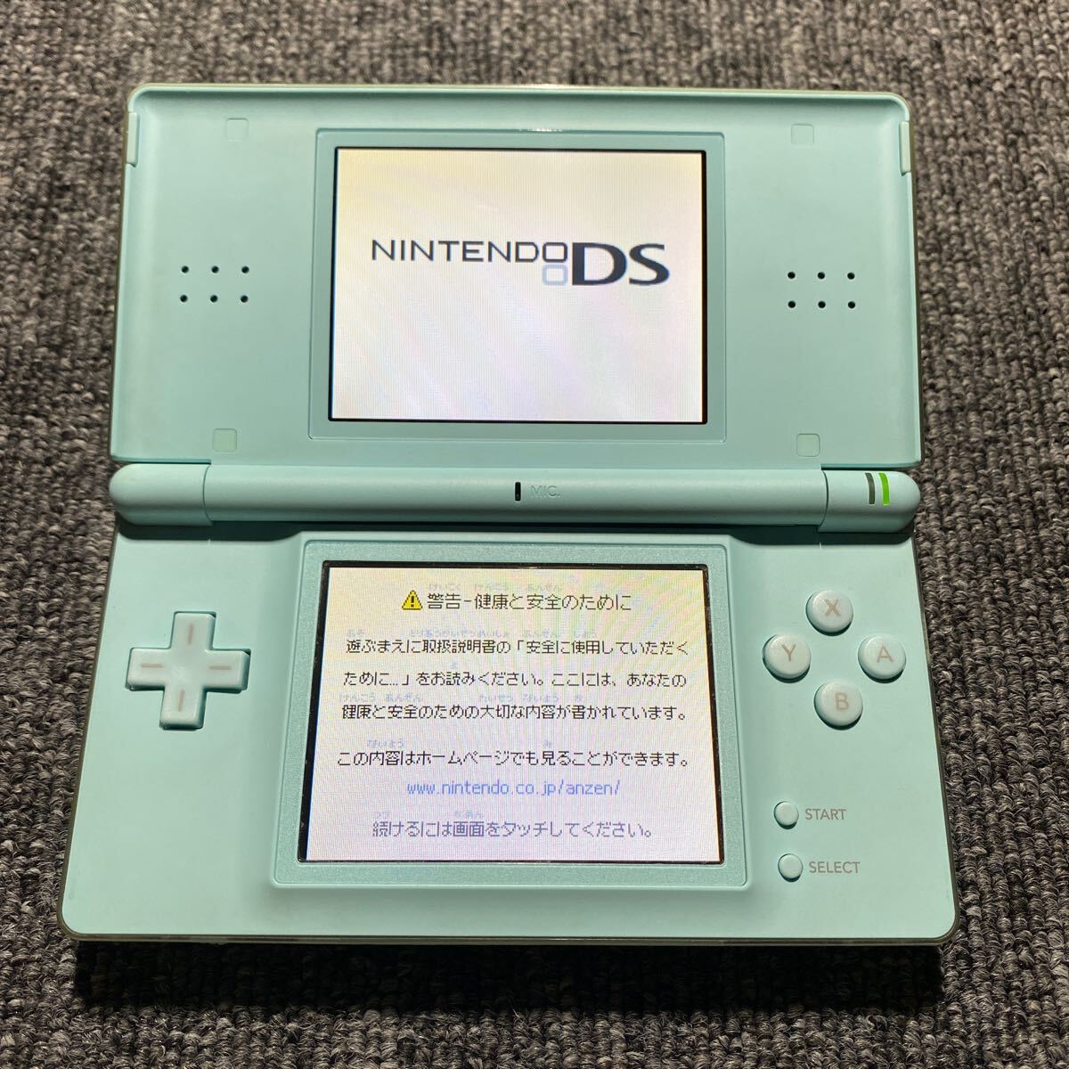 DS ニンテンドーDS Lite アイスブルー 充電器付き UJF90160808