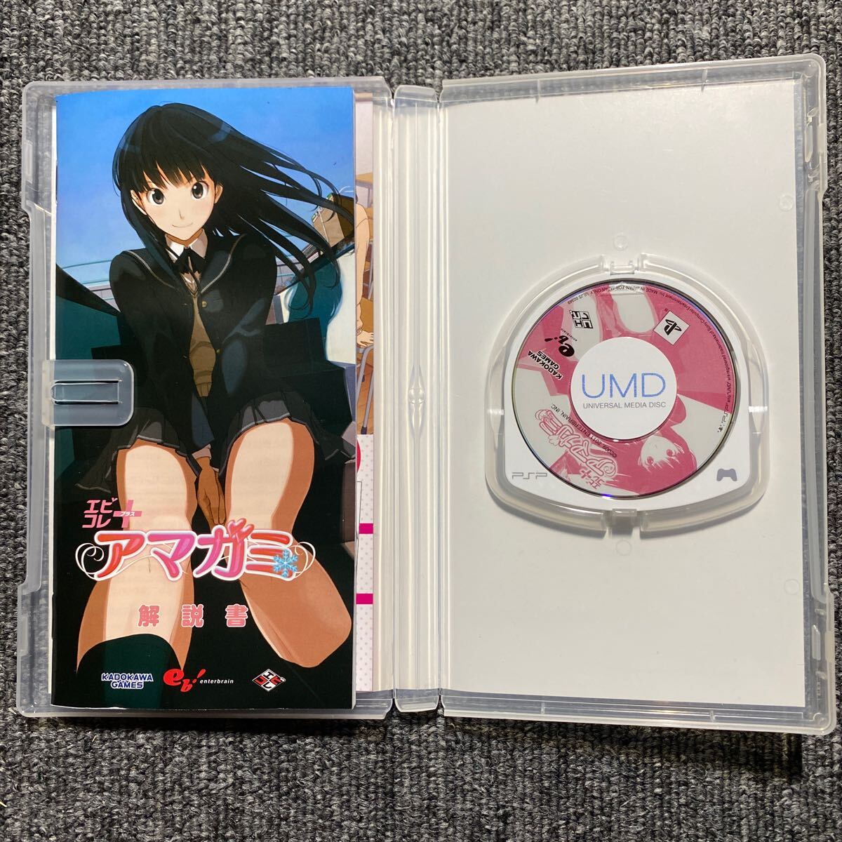PSP エビコレ+ アマガミ|Yahoo!フリマ(旧PayPayフリマ) PSP エビコレ+ アマガミ|Yahoo!フリマ(旧PayPayフリマ)